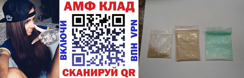 АМФЕТАМИН 98% блэк спрут маркетплейс Демидов купить наркотик