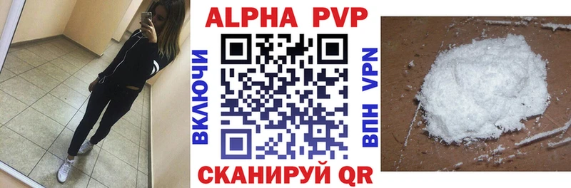 кракен зеркало Демидов A PVP кристаллы