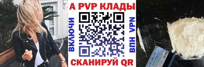Alpha PVP СК Демидов