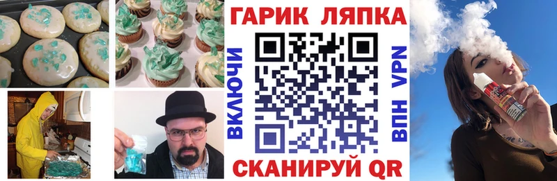 Cannafood конопля  купить наркоту  Демидов 
