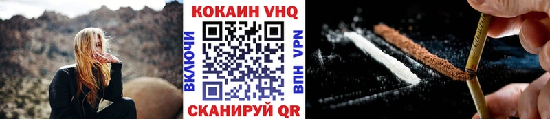 Кокаин Колумбийский  Демидов 