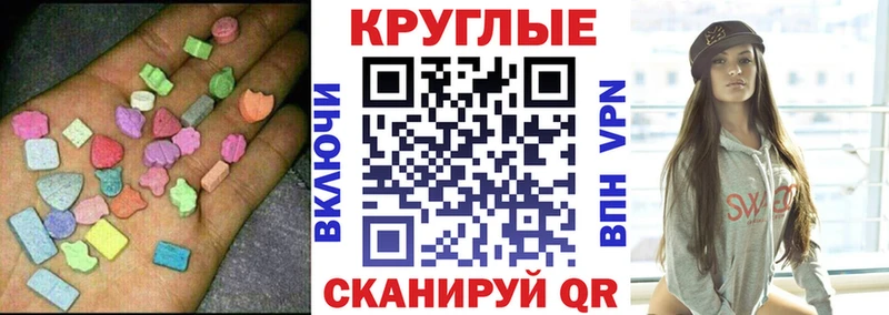 даркнет телеграм  продажа наркотиков  Демидов  Ecstasy ешки 