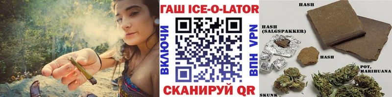 ОМГ ОМГ зеркало Демидов Гашиш Ice-O-Lator