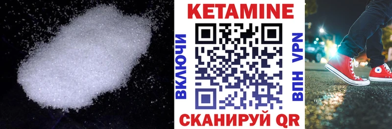 как найти закладки Демидов КЕТАМИН VHQ