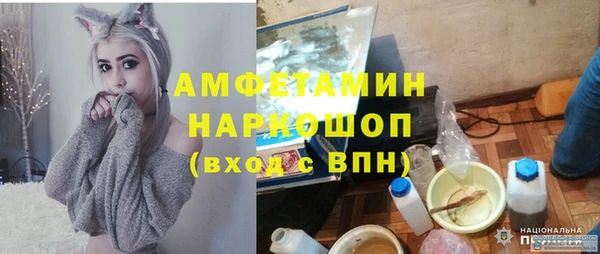 спайс Богородицк