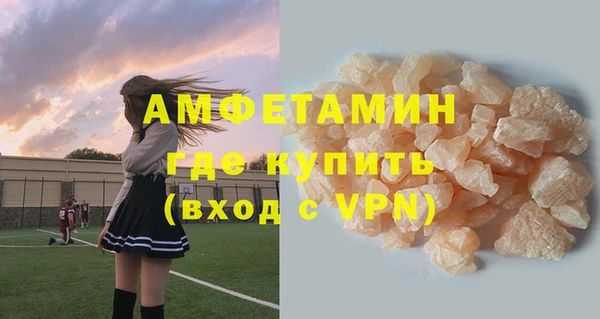 MESCALINE Бугульма