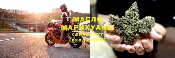 героин Бородино
