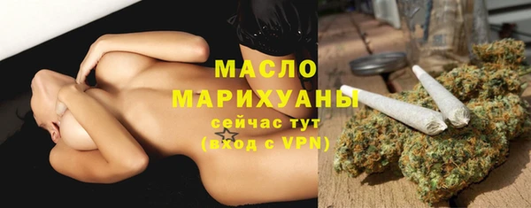 героин Бородино