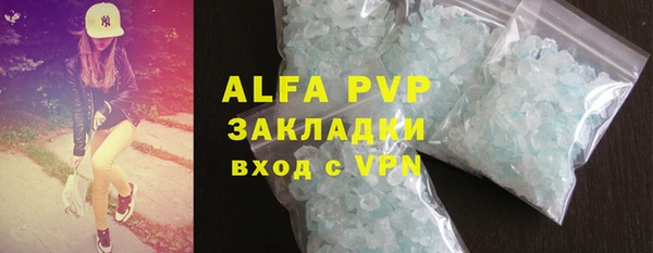 хмурый Богородск