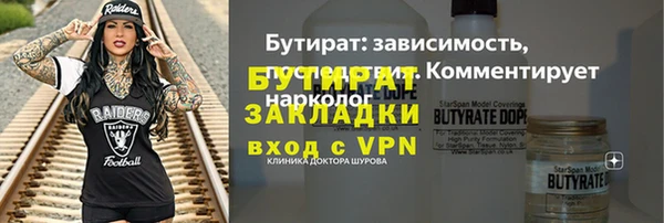 PSILOCYBIN Заводоуковск