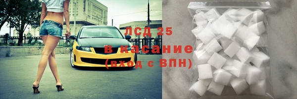 MESCALINE Бугульма