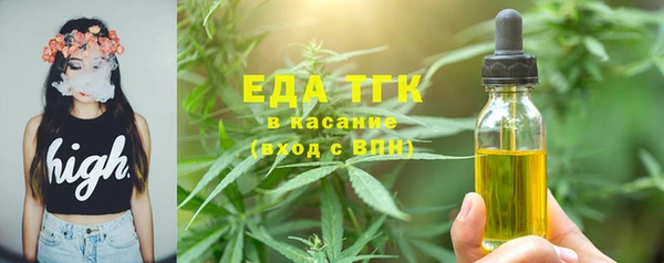 кокаин колумбия Беломорск