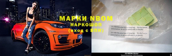 хмурый Богородск