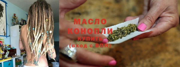 спайс Богородицк
