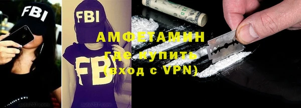 гидра Бронницы