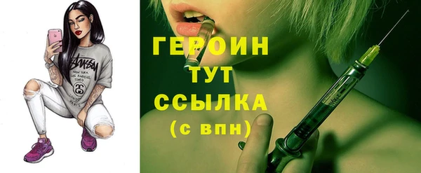 спайс Богородицк