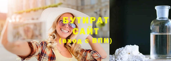 спайс Богородицк