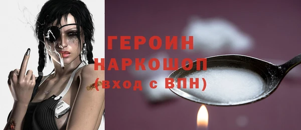 MESCALINE Бугульма