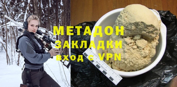 хмурый Богородск