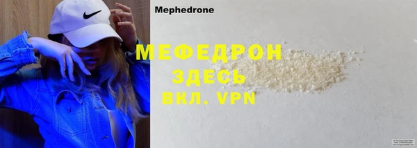 кокаин Белокуриха