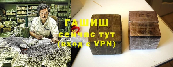 спайс Богородицк