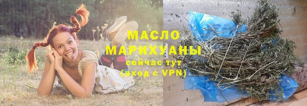 хмурый Богородск
