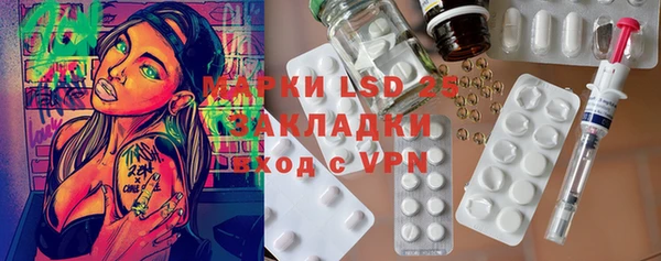 MESCALINE Бугульма