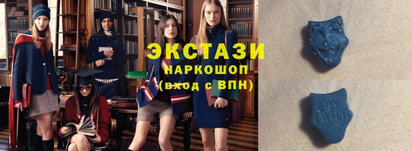 спайс Богородицк