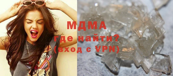гидра Бронницы