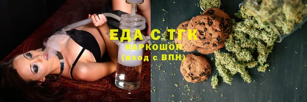 спайс Богородицк