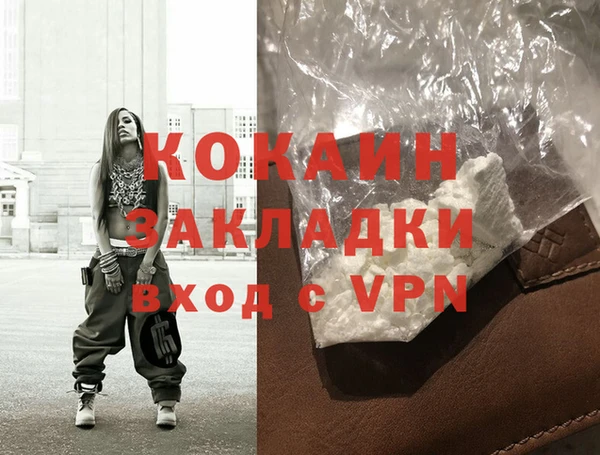 крисы Богданович