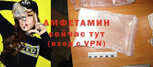 героин Бородино