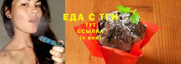 хмурый Богородск