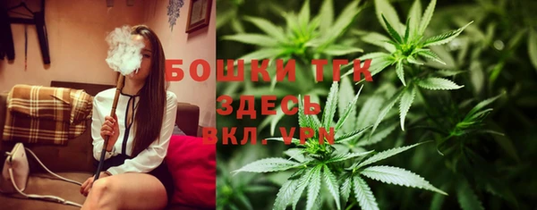 MESCALINE Бугульма