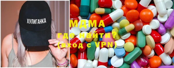хмурый Богородск