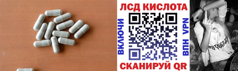 Лсд 25 экстази ecstasy  Демидов 