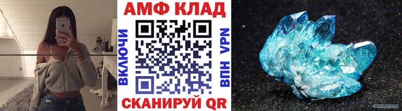 наркота  Демидов  Метамфетамин мет 