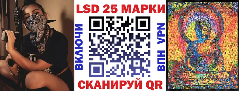 купить наркотики сайты Демидов Марки 25I-NBOMe 1,8мг