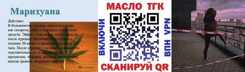 маркетплейс как зайти Демидов Дистиллят ТГК вейп