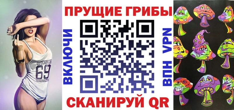 Псилоцибиновые грибы Cubensis  Демидов 